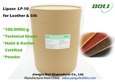革および絹の産業リパーゼの消化酵素のための高い純度のリパーゼの粉