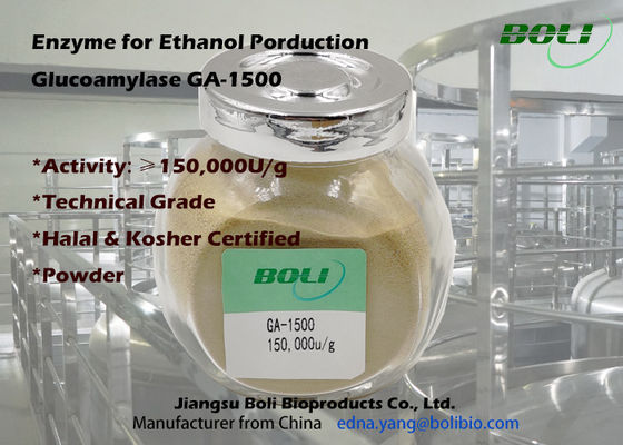 産業粉150000u/Gのグルコアミラーゼの酵素
