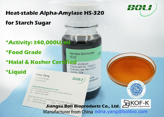 熱-非馬小屋Gmoの澱粉の砂糖のためのアルファ アミラーゼの酵素