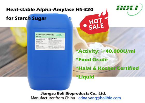 非Hs320澱粉の砂糖のためのアルファ アミラーゼの酵素Gmoの食品等級