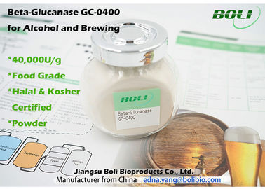 40000のU/gのアルコール/醸造の酵素のベータグルカナーゼのGC - 0400黄色ブラウンの粉