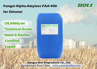 液体の菌類のアルファ アミラーゼFAA - 400の商業高い活動アルコール酵素