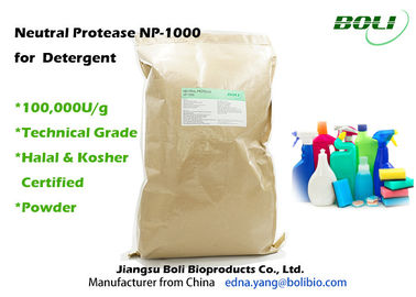 技術的な等級の粉の蛋白質分解酵素の中立プロテアーゼNP -洗剤のための1000