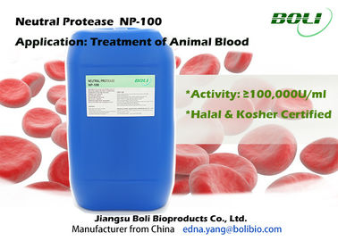 処置動物血のための非GMOのBACILLUS SUBTILISのプロテアーゼ、システイン/微生物プロテアーゼ