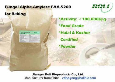 高い純度の菌類のアルファ アミラーゼ、ベーキング企業のための粉にされた酵素のアミラーゼ