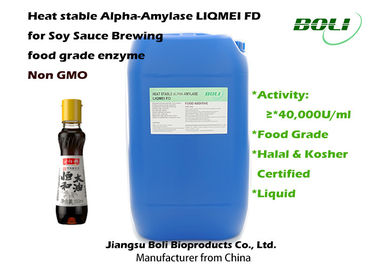 液体の形態のアルファ アミラーゼの醤油の醸造の酵素、非GMOの酵素