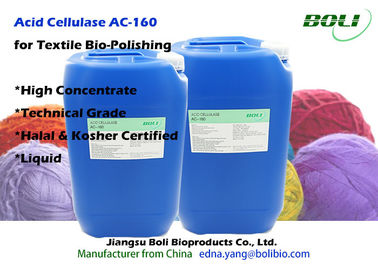 織物生物磨くBOLIの酵素のための最高によって集中されるセルラーゼの液体