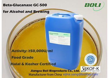 ベータEndoglucanase - GlucanaesのGC -500の利用できる100ml試供品