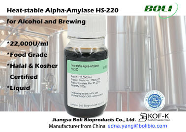 高温アルファ アミラーゼの古典的な緊張ISOの証明書の醸造の酵素