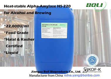 高温アルファ アミラーゼの古典的な緊張ISOの証明書の醸造の酵素