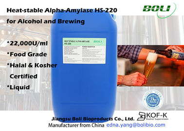 DHL著ゼラチン状の澱粉の解決の液体のアルファ アミラーゼの減少粘着性