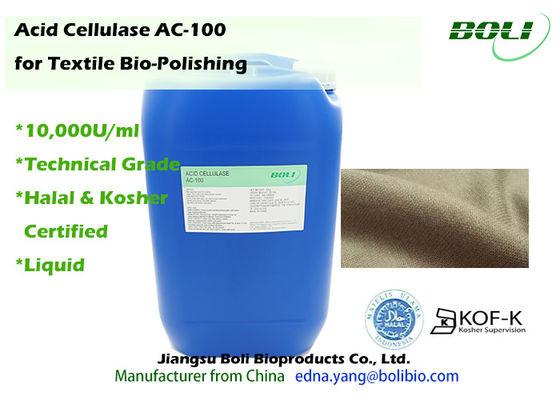 Biopolishingの液体の酵素の酸のセルラーゼAC -織物のための100