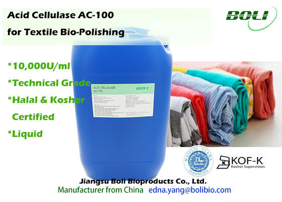 Biopolishingの液体の酵素の酸のセルラーゼAC -織物のための100