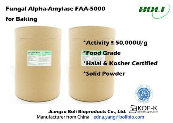 菌類のアルファ アミラーゼFAA-5000 8%の湿気の食品等級を焼く粉