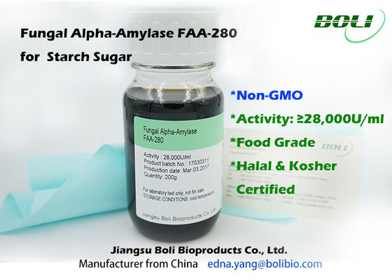 澱粉の砂糖のための食品等級の菌類のアルファ アミラーゼ非GMO