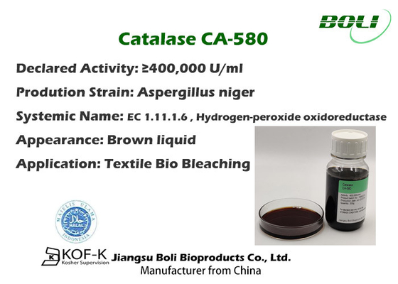 低い適量の織物の生物漂白のための産業カタラーゼの酵素