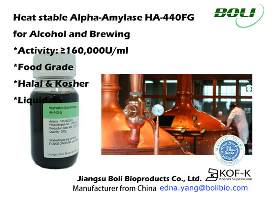 液体の食糧アルコール醸造の酵素の高温アルファ アミラーゼ160000u/Ml