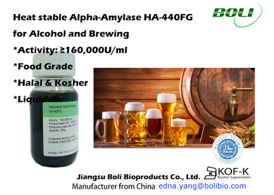液体の食糧アルコール醸造の酵素の高温アルファ アミラーゼ160000u/Ml