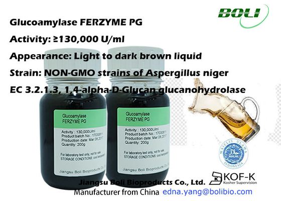 醤油および酢の糖化のための非GMOのグルコアミラーゼの酵素