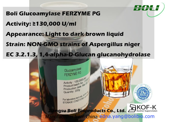 醤油および酢の糖化のための液体のグルコアミラーゼの酵素
