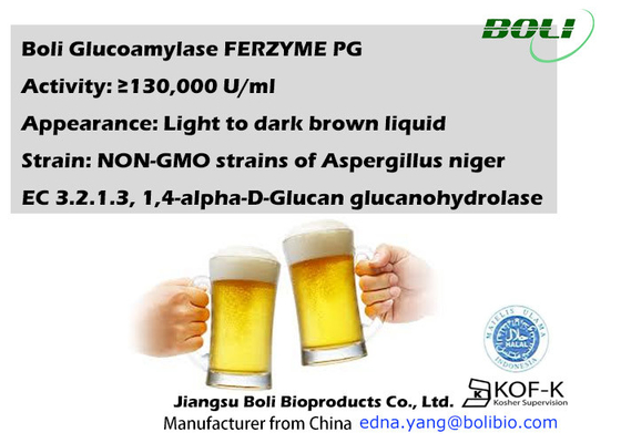 食品等級の醤油の酢のための液体のグルコアミラーゼの酵素130000U/Ml
