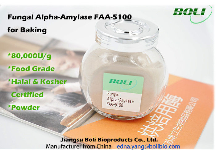 固体菌類のアルファ アミラーゼの優秀な安定性、ベーキング企業80000 U/gの酵素