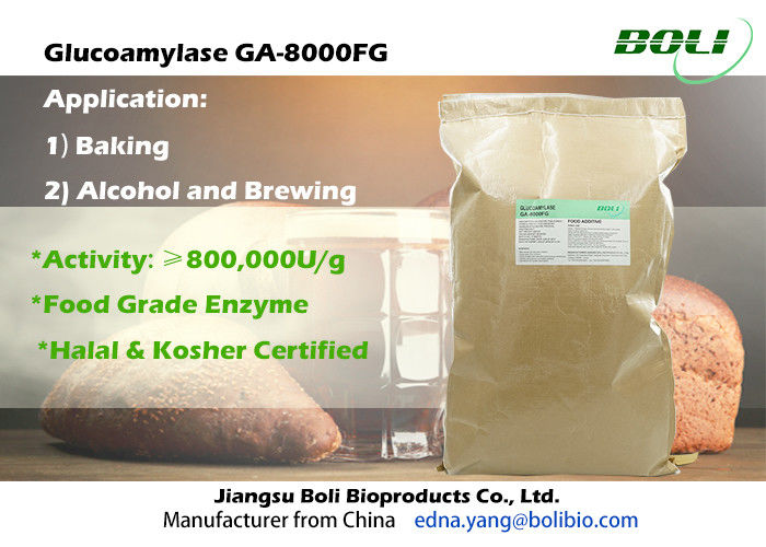 商業粉のグルコアミラーゼの酵素GA -食糧Indusryのための8000FG薄黄色の800000U/g