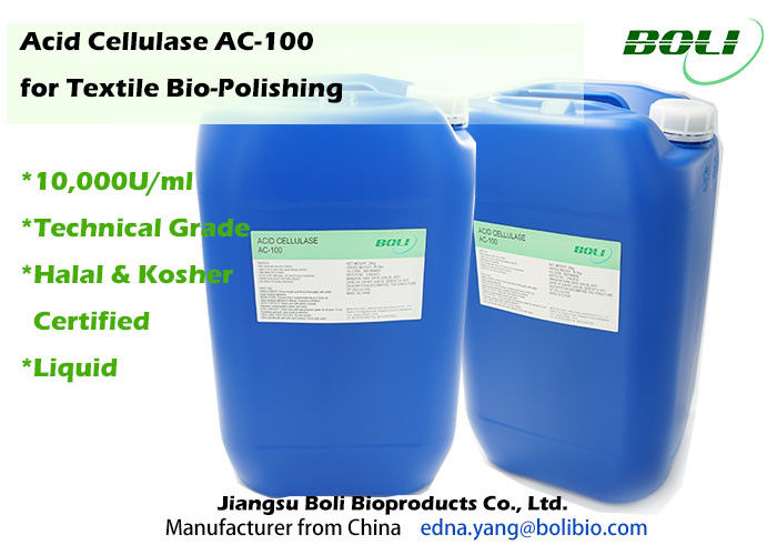 等級のバイオポリシングの技術的な酵素の酸のセルラーゼAC - 100液体10000 U/ml