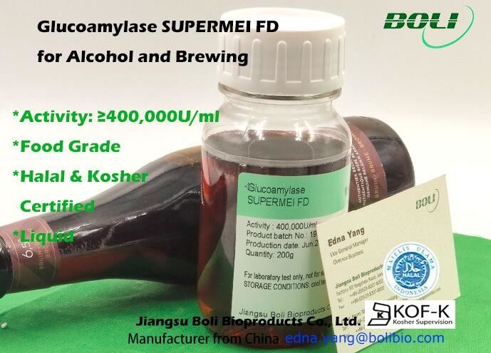 試供品糖化400000 U/Mlののための食品等級の液体のグルコアミラーゼ